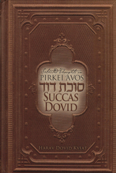 Succas David - Pirkei Avos